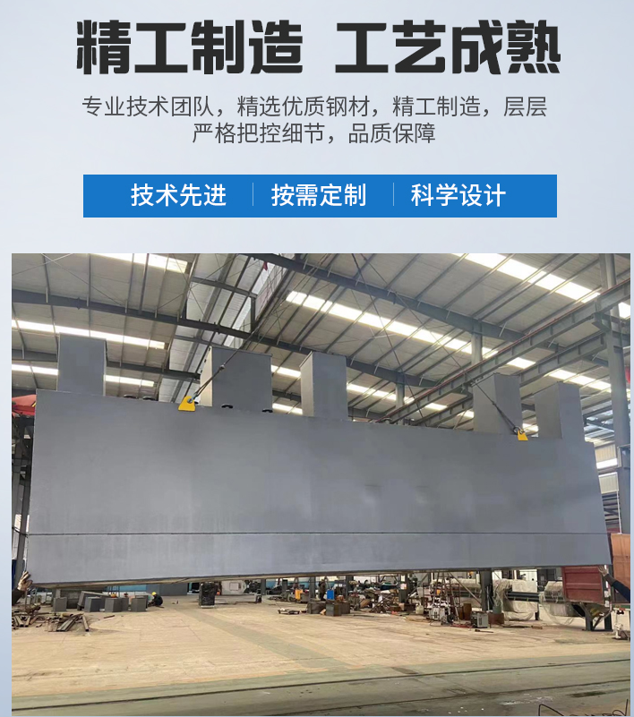 麻章农村污水处理设备