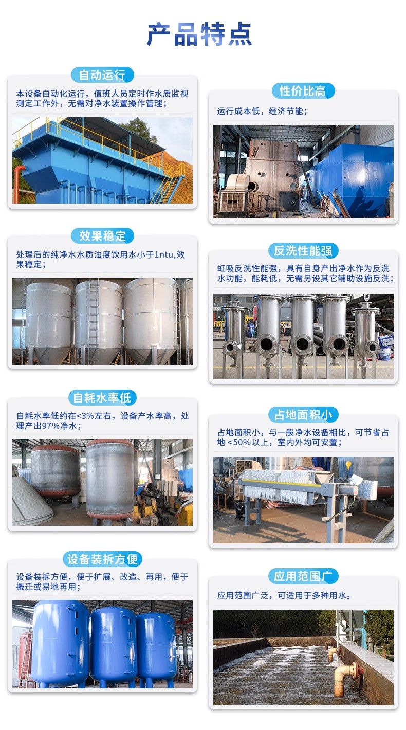麻章科技赋能未来：一体化污水处理设备开启生活废水治理新纪元