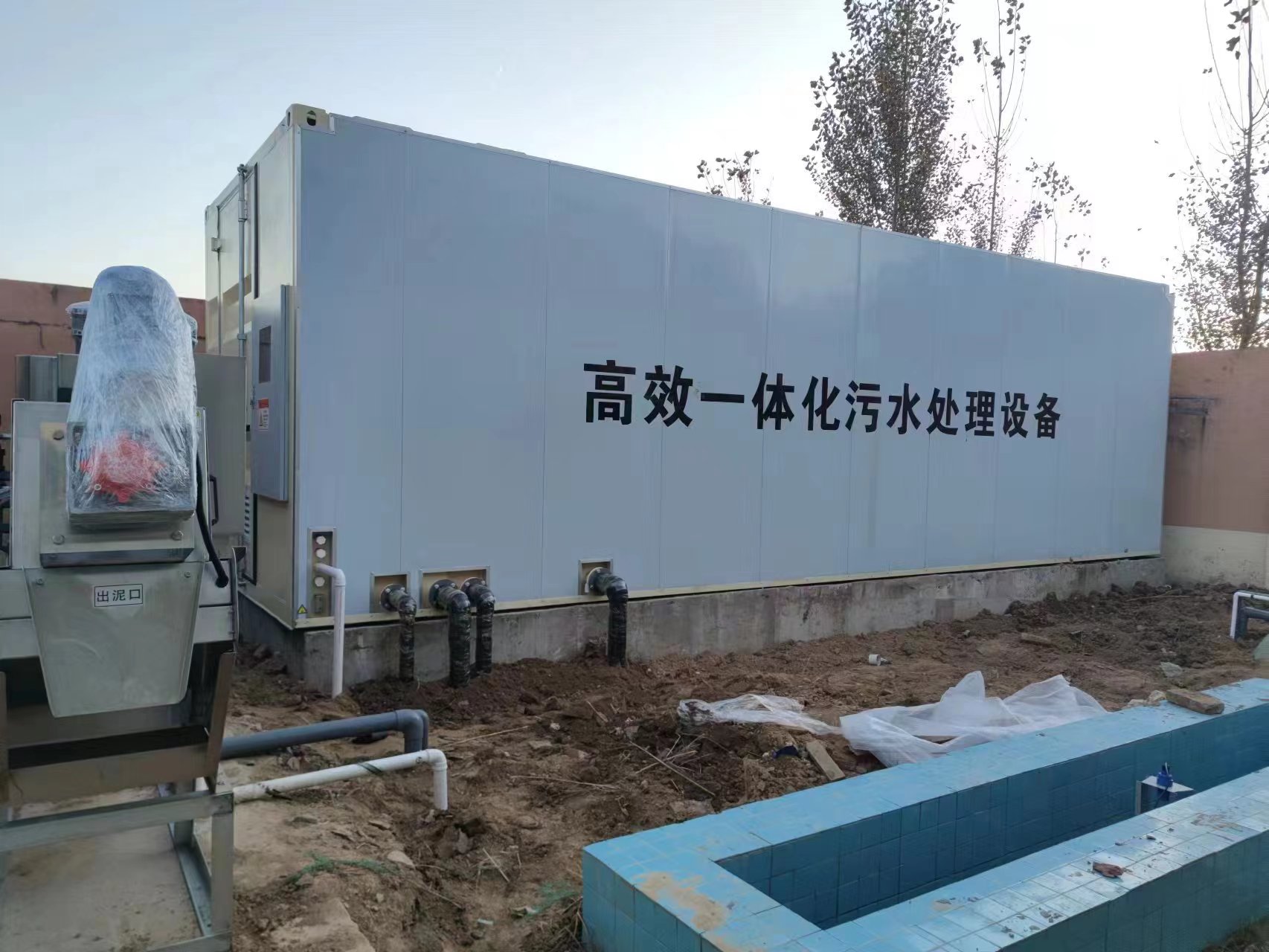 麻章地埋式一体化污水处理设备